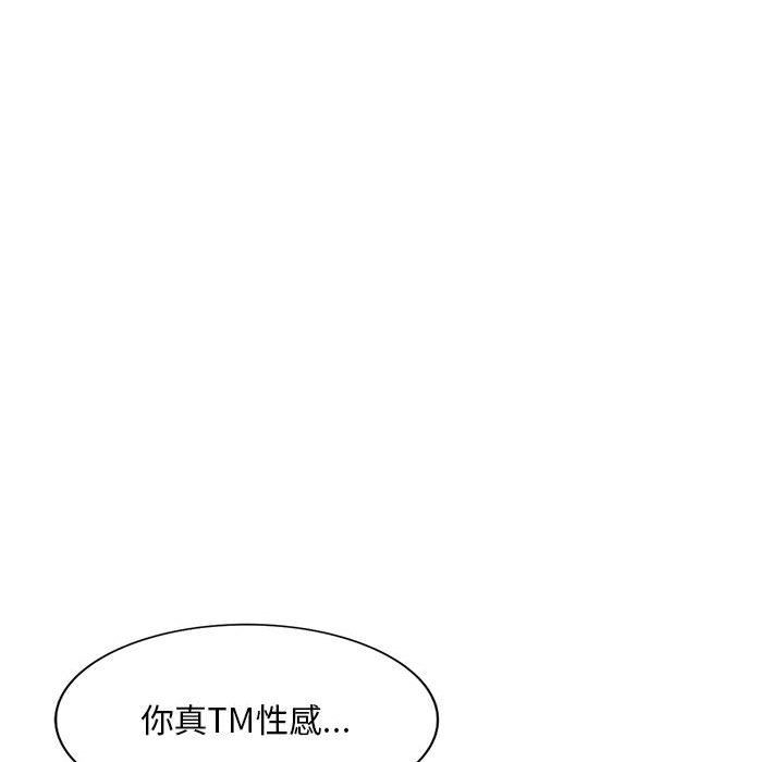 私人家教第9话