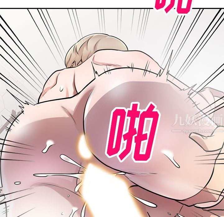 私人家教第9话