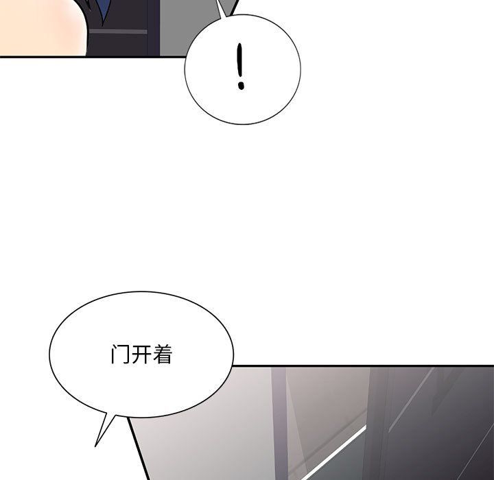 私人家教第9话