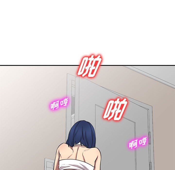 私人家教第9话