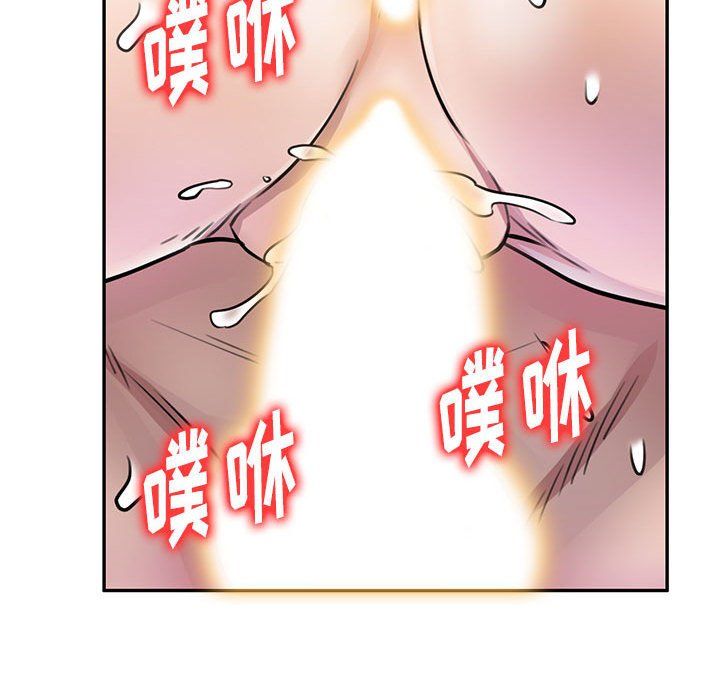 私人家教第9话