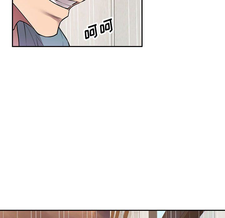 私人家教第9话