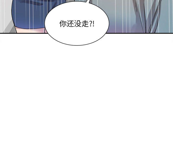 私人家教第9话