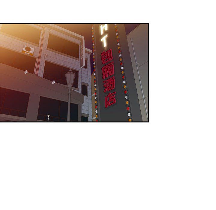 私人家教第9话