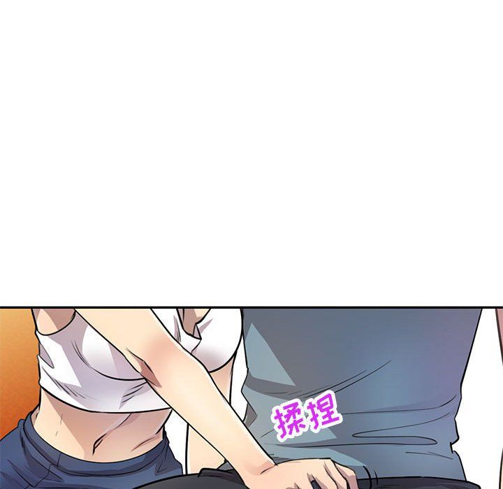 私人家教第9话
