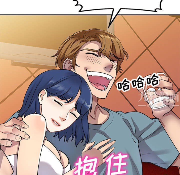 私人家教第9话