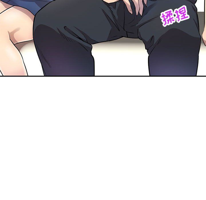私人家教第9话
