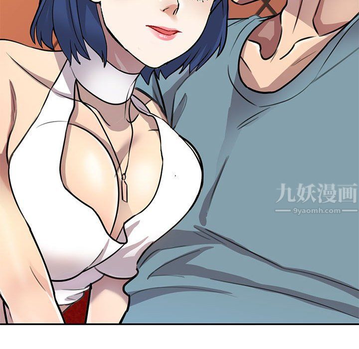 私人家教第9话