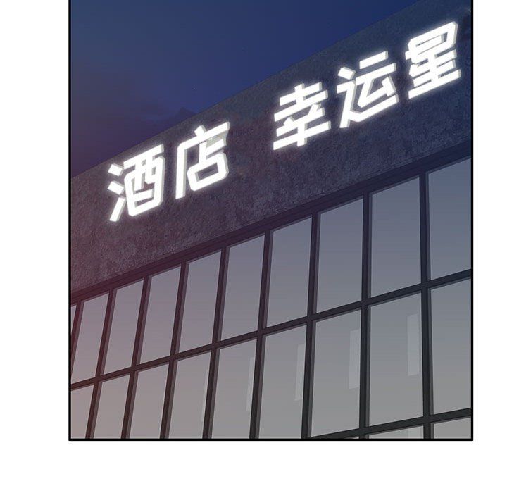 私人家教第9话