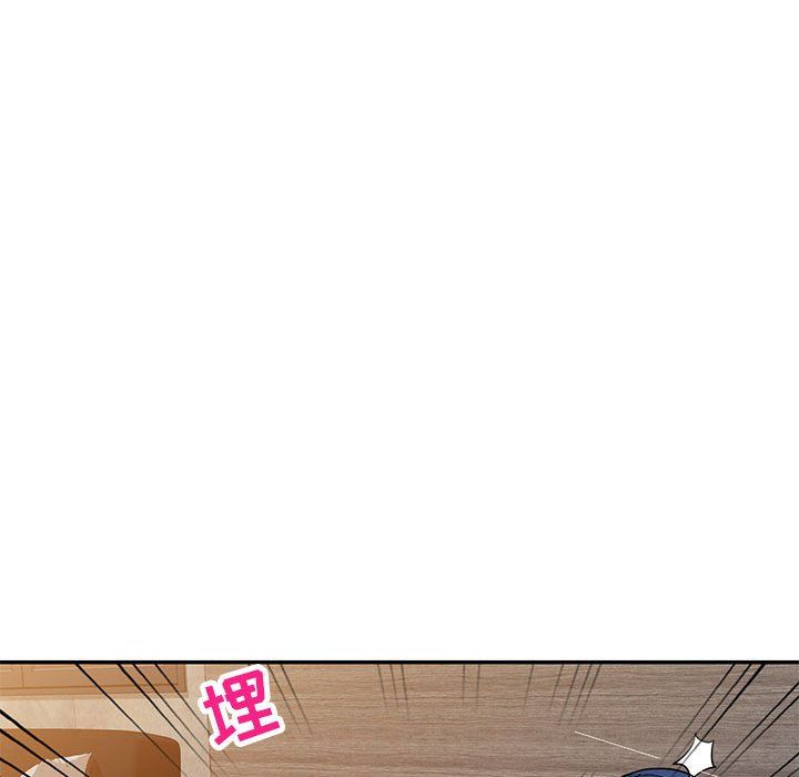 私人家教第9话