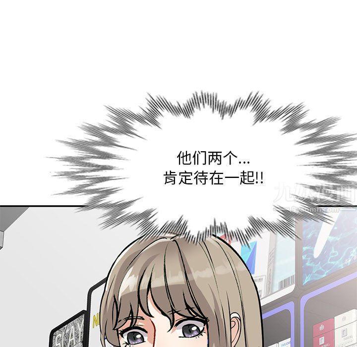 私人家教第9话