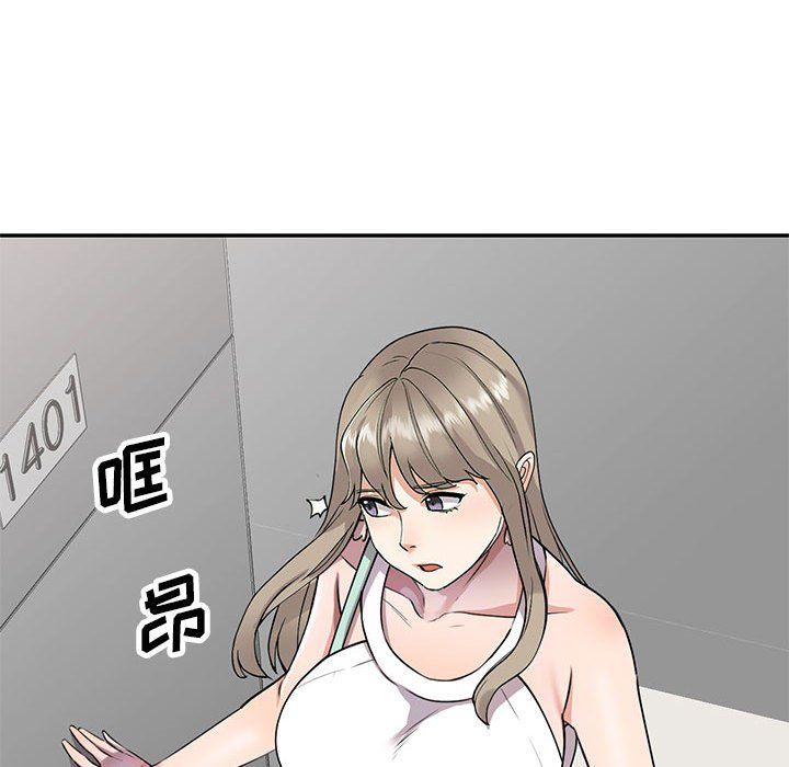 私人家教第10话