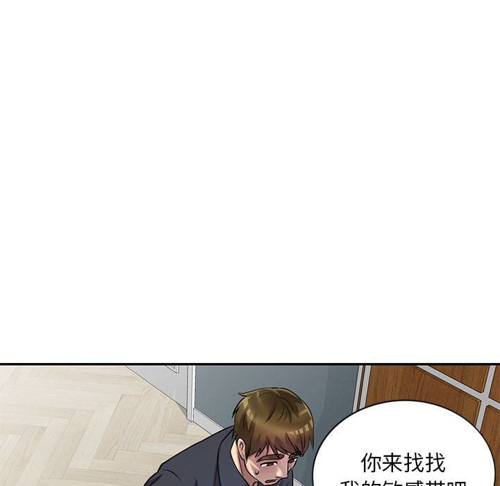 私人家教第10话