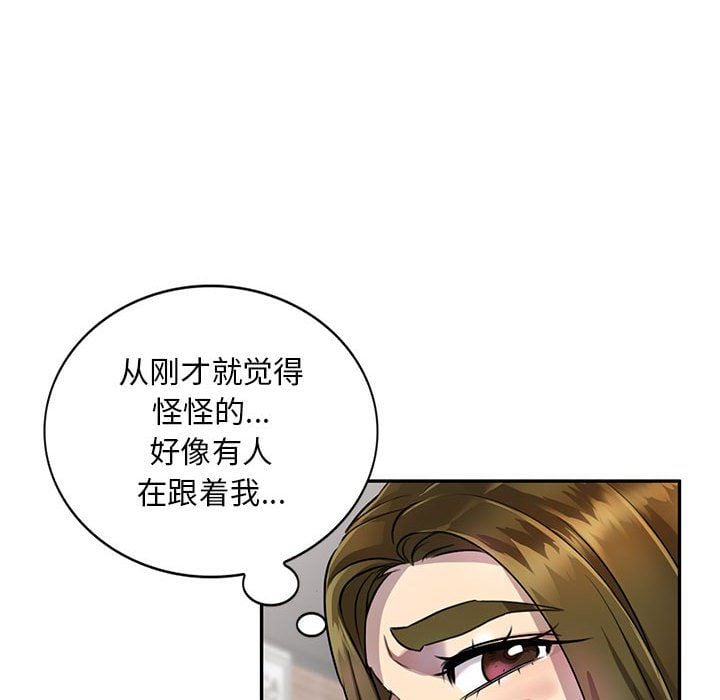 私人家教第10话