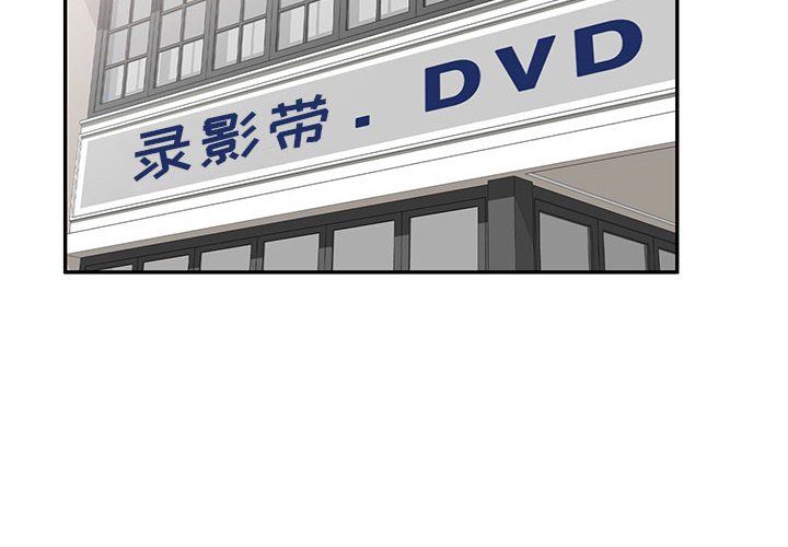 私人家教第11话