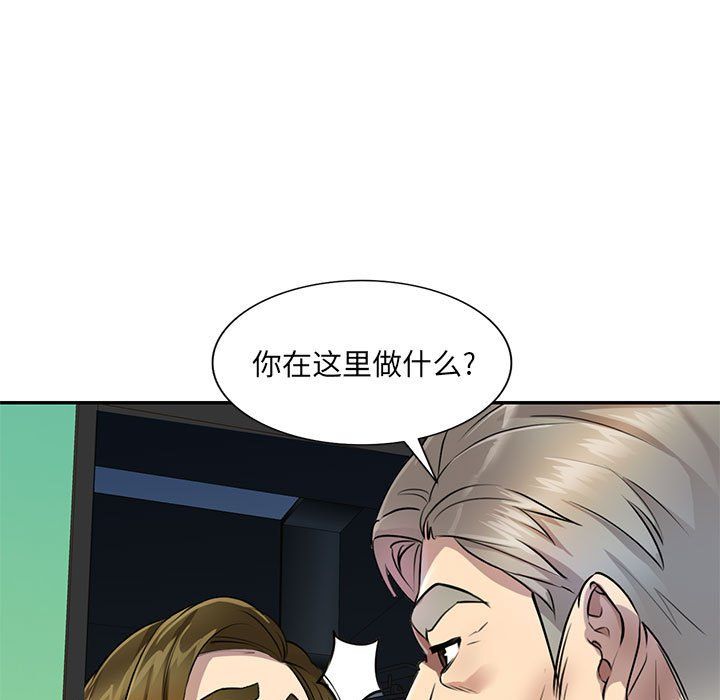 私人家教第11话
