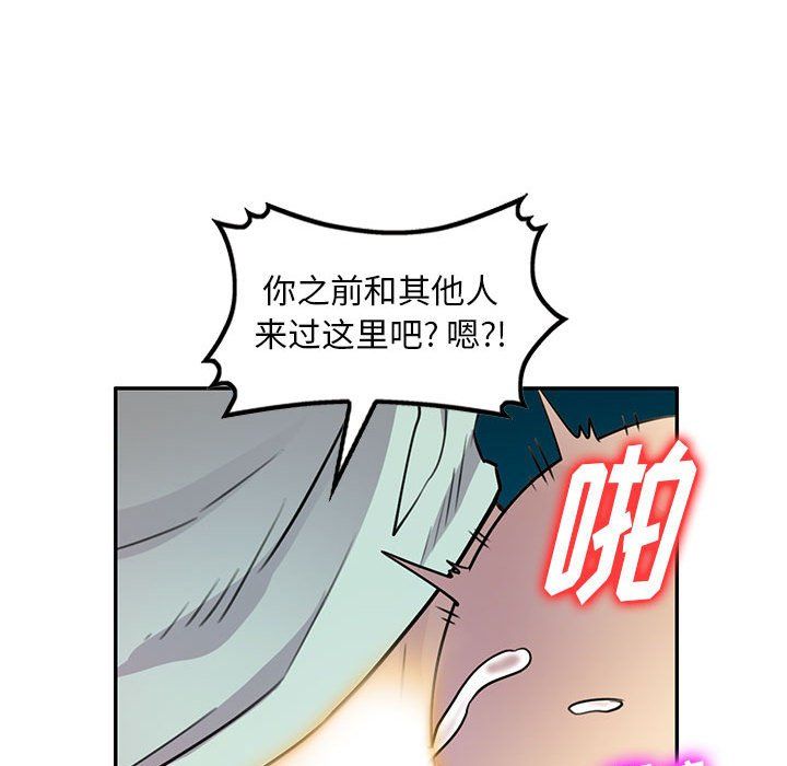 私人家教第11话