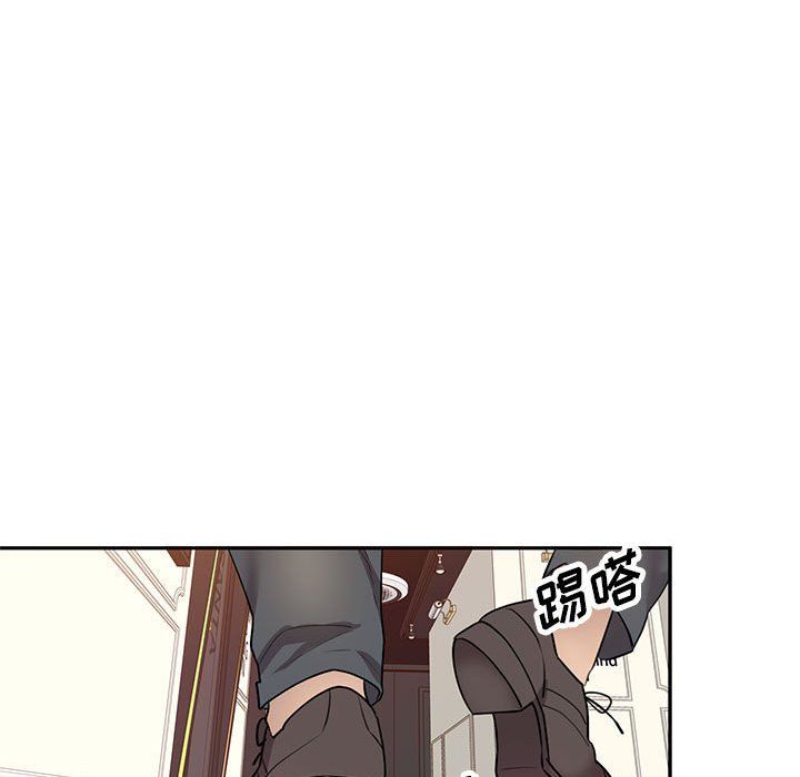 私人家教第11话
