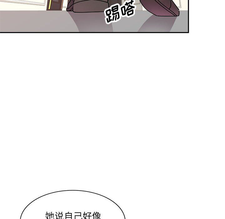 私人家教第11话