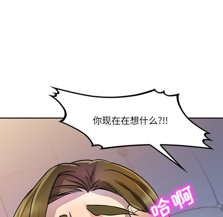 私人家教第11话