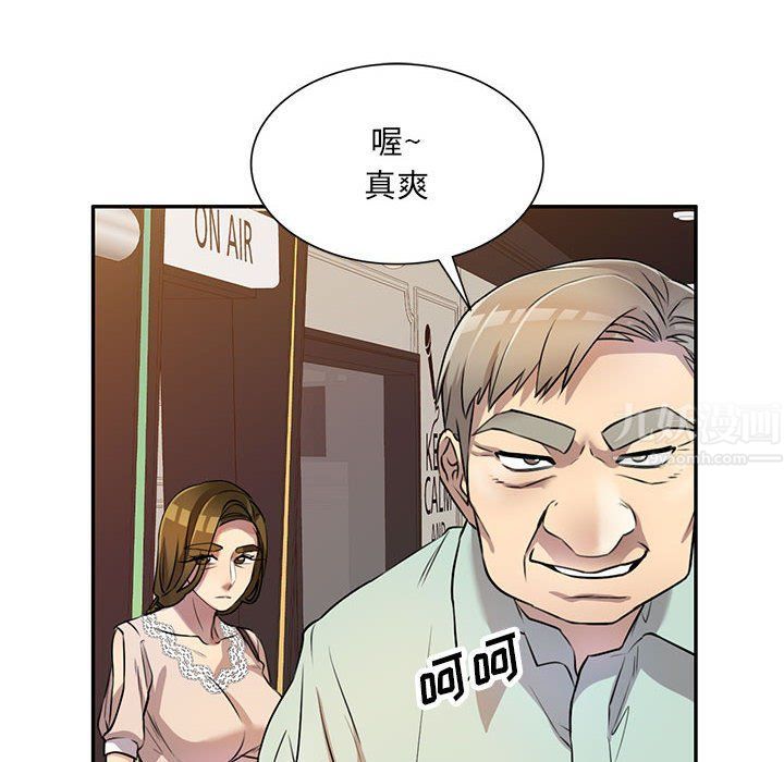 私人家教第11话