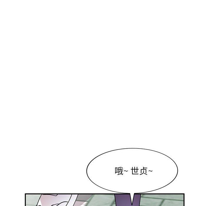 私人家教第11话