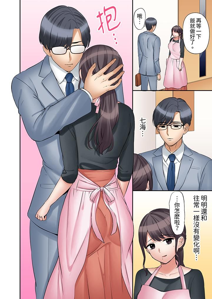 「还能再高潮3次吧？」丈夫没回家，人妻被精力无限的小叔子弄得高潮不断第36話