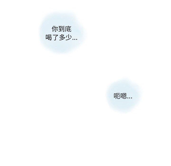 情事物语Original第30话