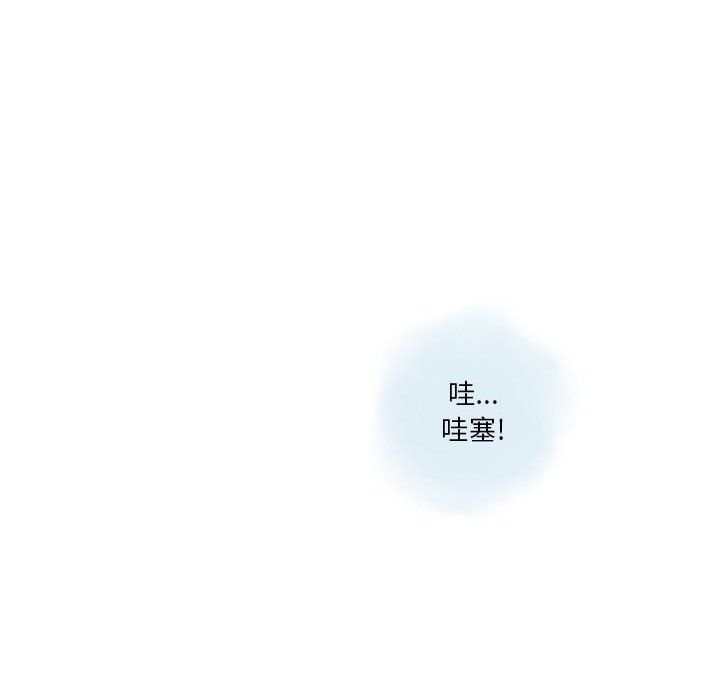 情事物语Original第30话