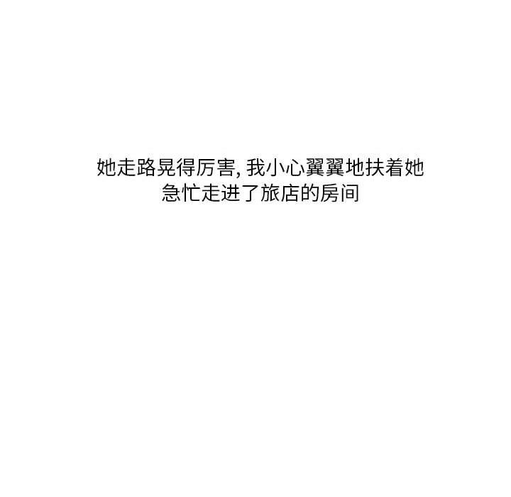 情事物语Original第30话