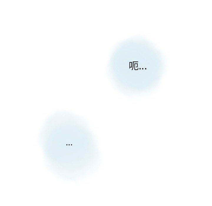 情事物语Original第30话