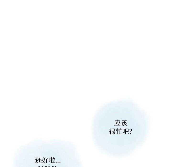 情事物语Original第31话