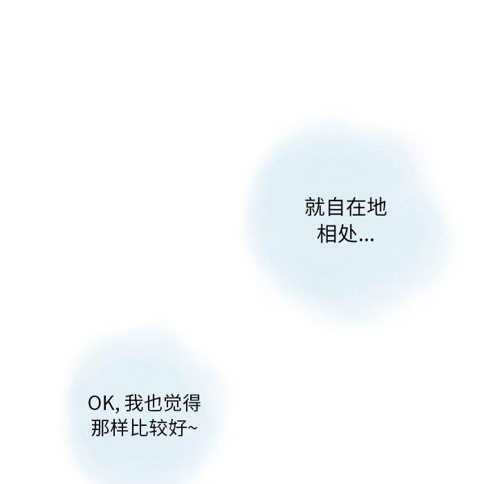 情事物语Original第31话