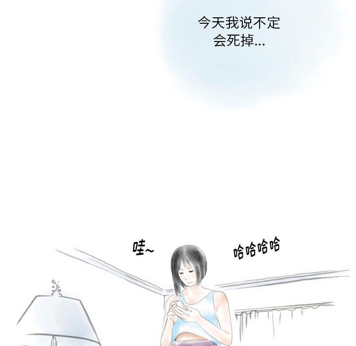 情事物语Original第31话