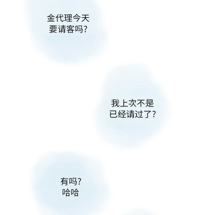 情事物语Original第31话