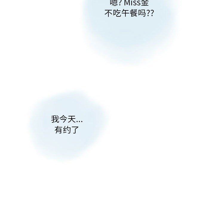 情事物语Original第31话