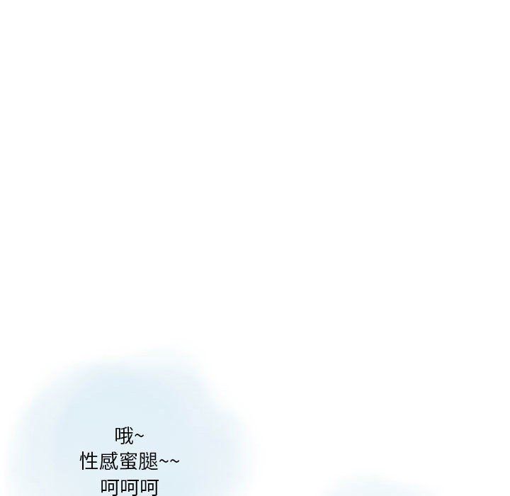情事物语Original第31话