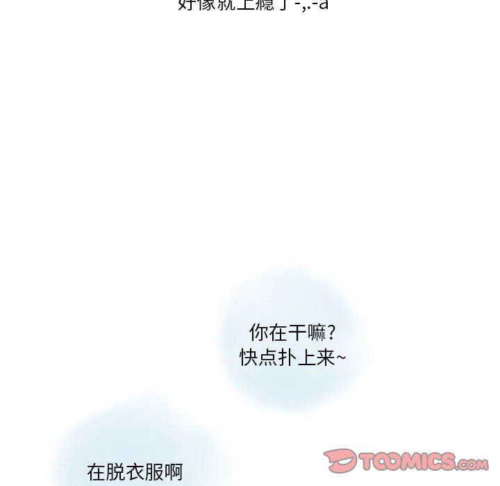 情事物语Original第31话