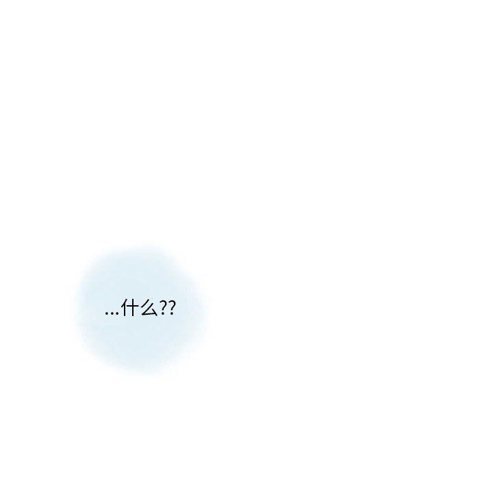 情事物语Original第33话