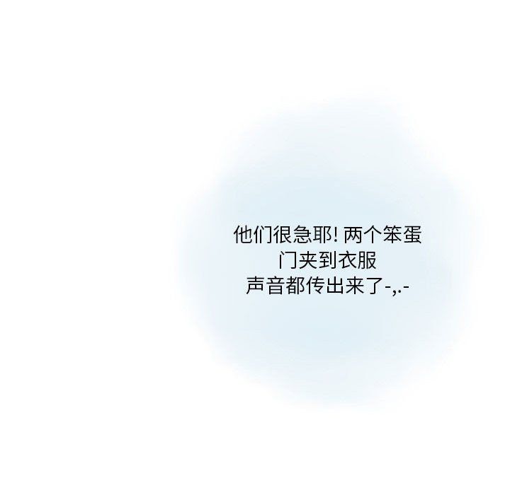 情事物语Original第33话