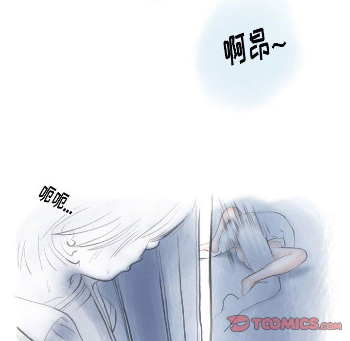 情事物语Original第33话