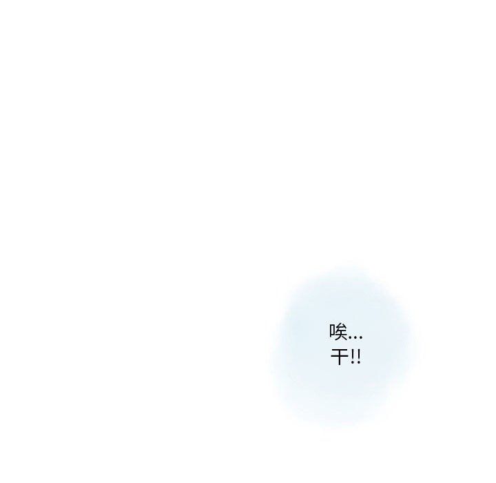 情事物语Original第33话