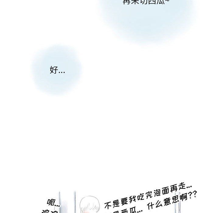 情事物语Original第34话