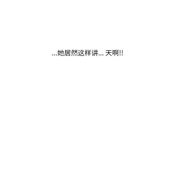 情事物语Original第34话