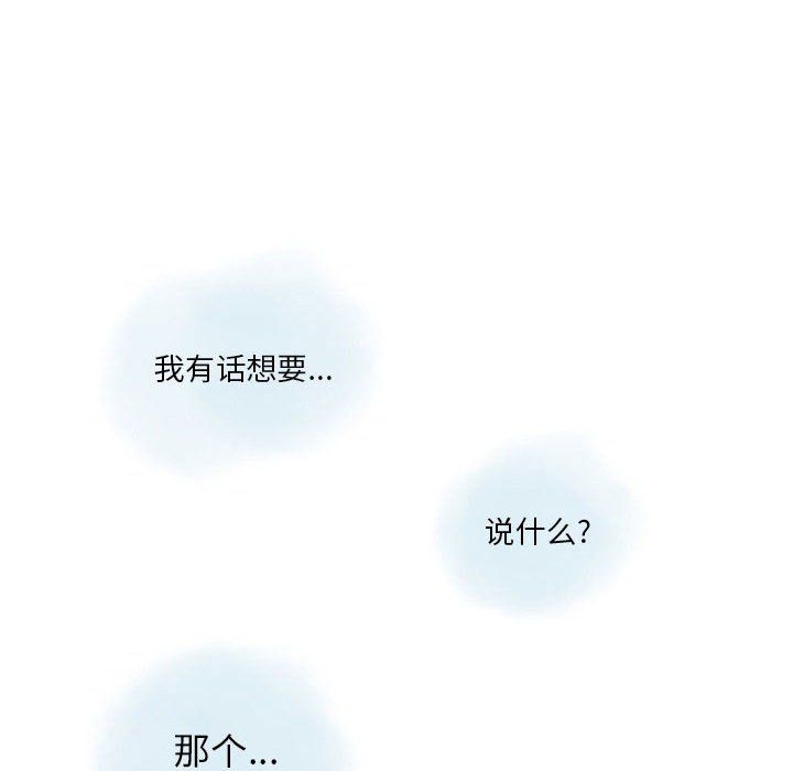 情事物语Original第34话