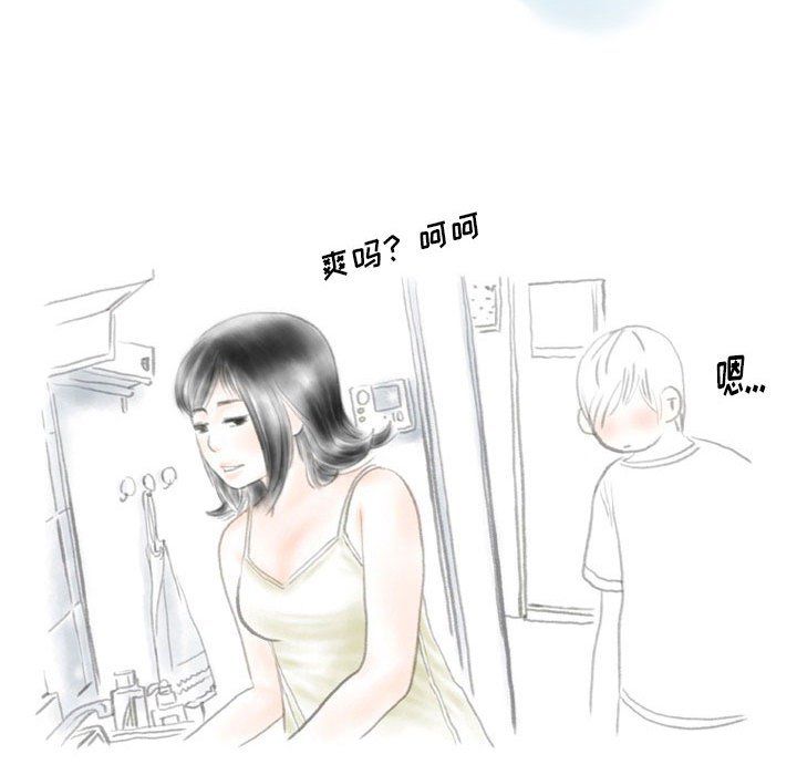 情事物语Original第34话