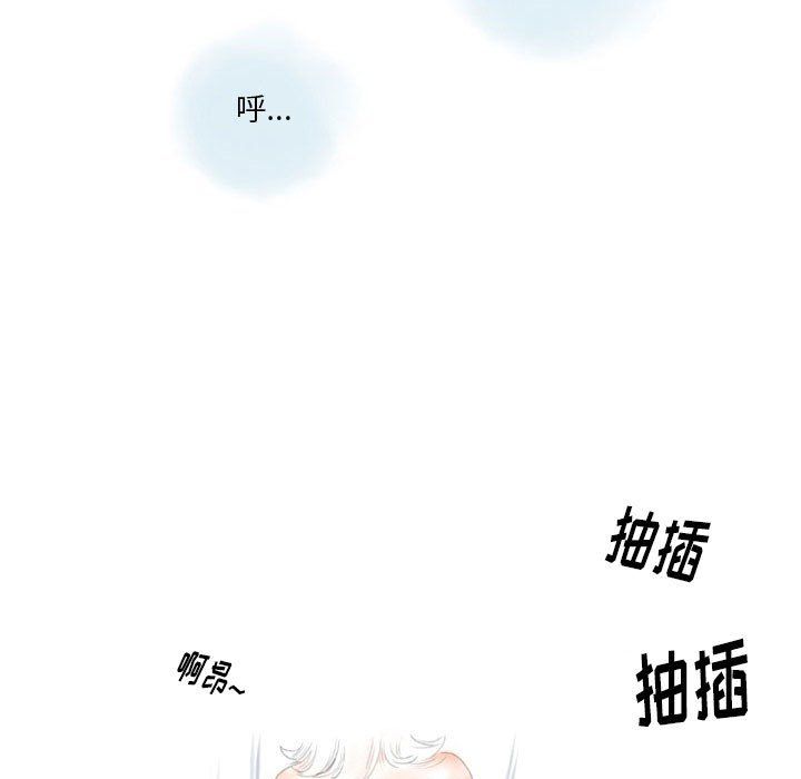 情事物语Original第34话