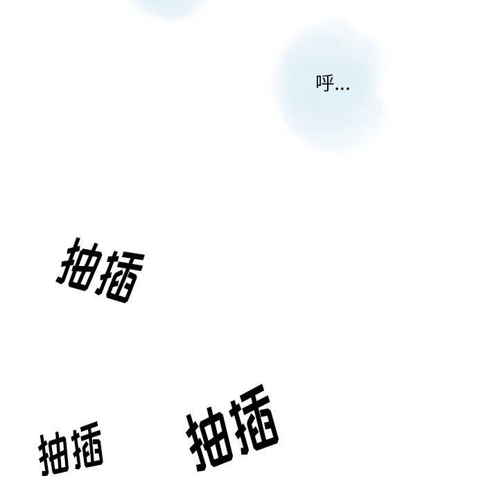 情事物语Original第34话