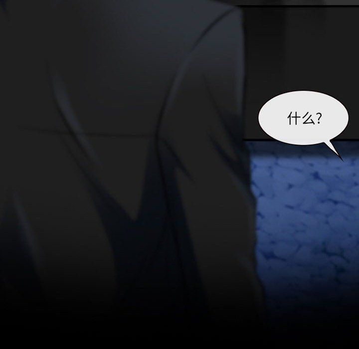 耳畔的神音第34话
