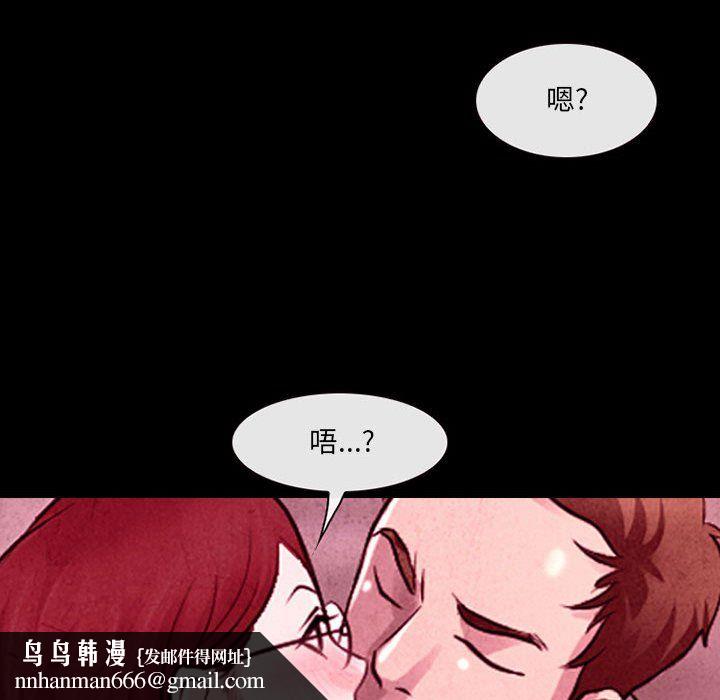 耳畔的神音第35话